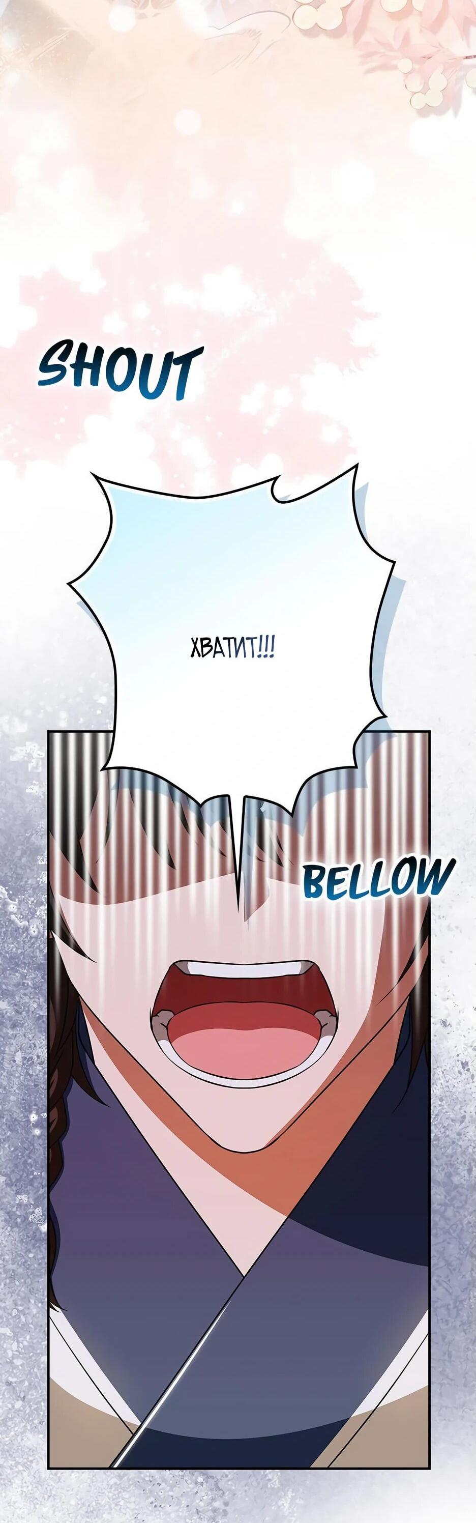 Манга Я стала самым молодым учеником секты Хуашань - Глава 40 Страница 29