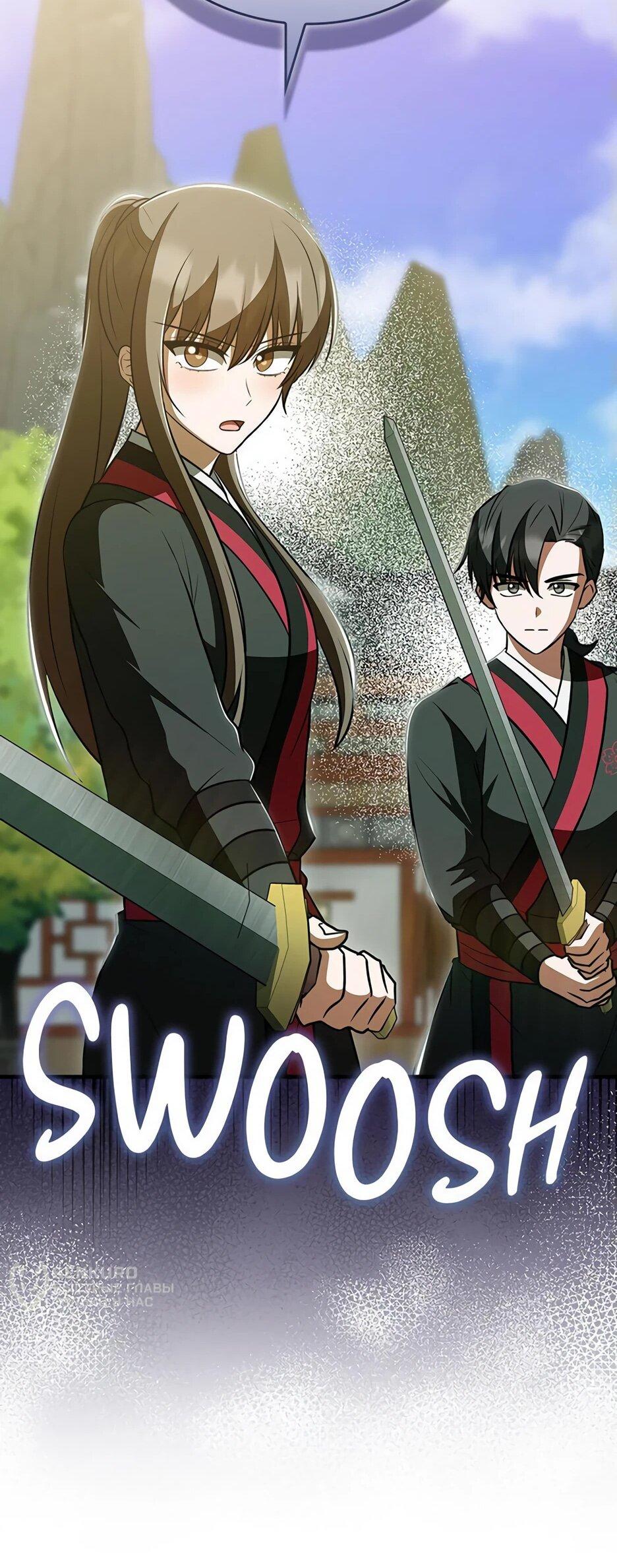 Манга Я стала самым молодым учеником секты Хуашань - Глава 39 Страница 66