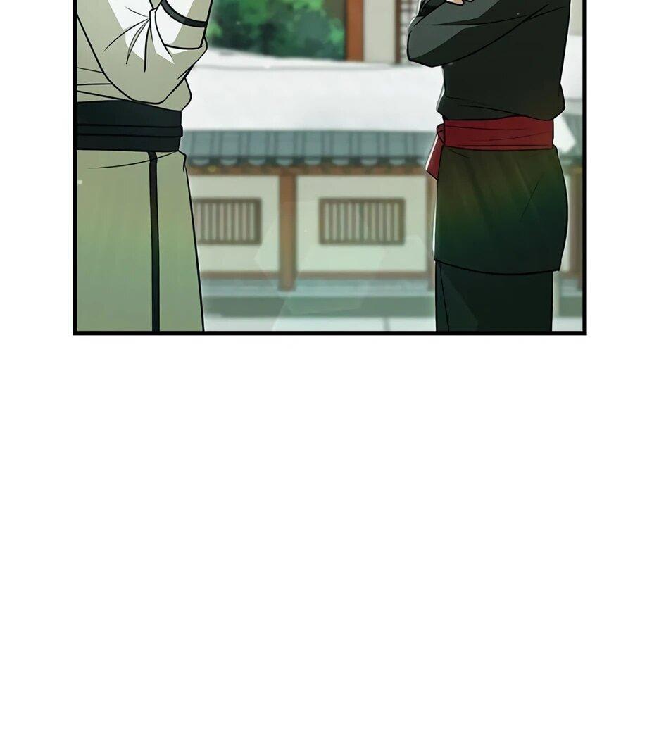 Манга Я стала самым молодым учеником секты Хуашань - Глава 37 Страница 6