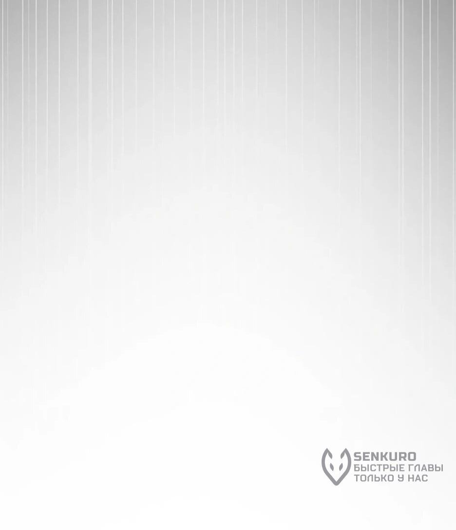 Манга Я стала самым молодым учеником секты Хуашань - Глава 35 Страница 10