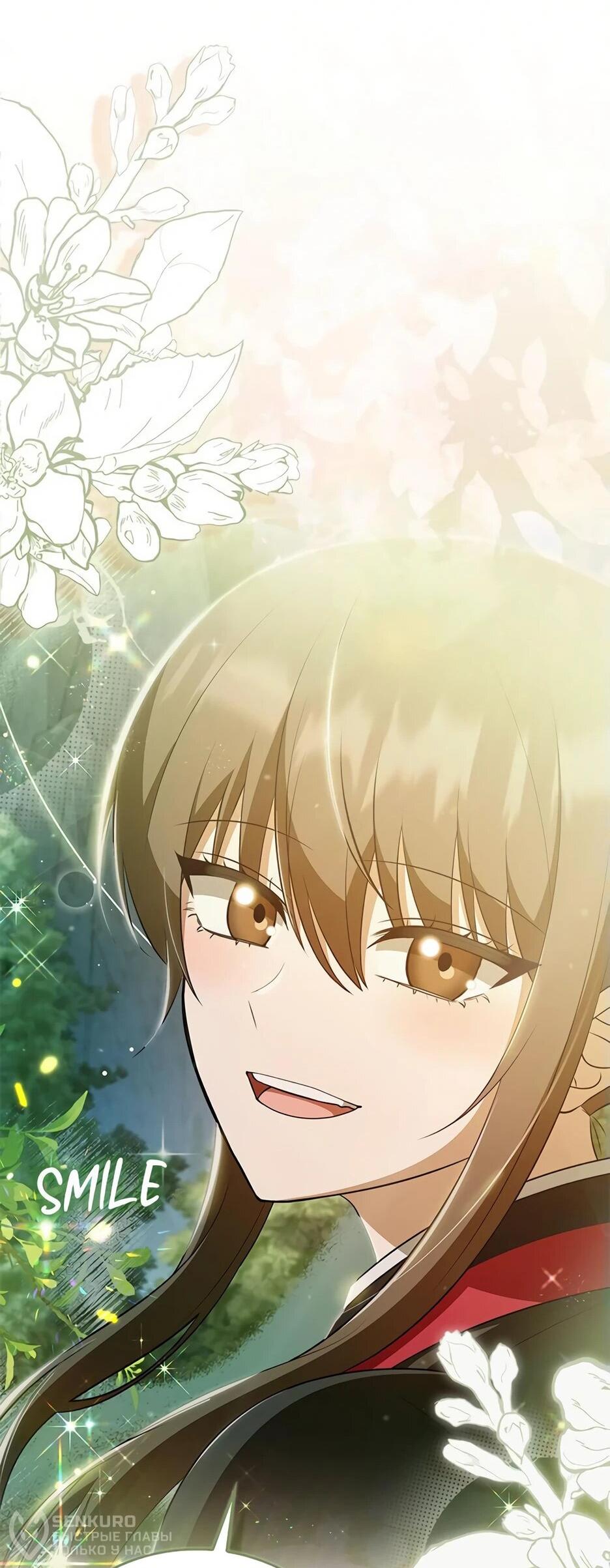 Манга Я стала самым молодым учеником секты Хуашань - Глава 35 Страница 53