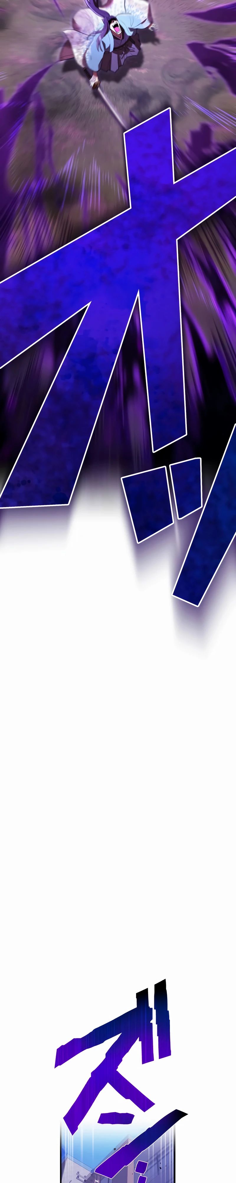 Манга Я — сильнейший трансцендент, признанный Создателями всего мира - Глава 37 Страница 39