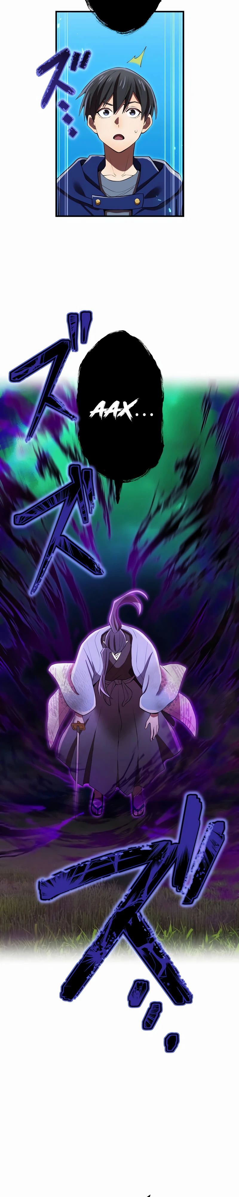 Манга Я — сильнейший трансцендент, признанный Создателями всего мира - Глава 37 Страница 37