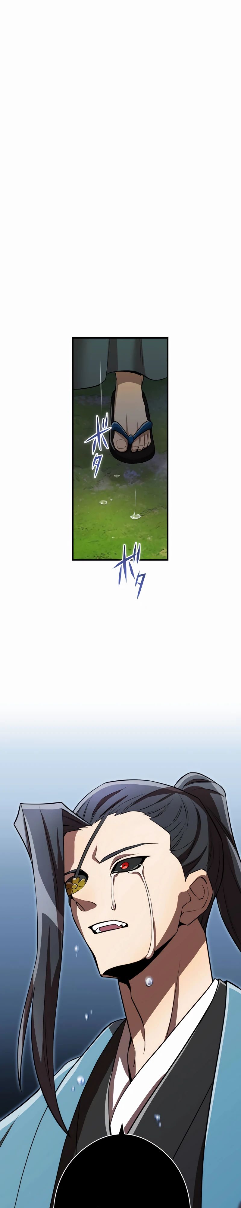 Манга Я — сильнейший трансцендент, признанный Создателями всего мира - Глава 37 Страница 25