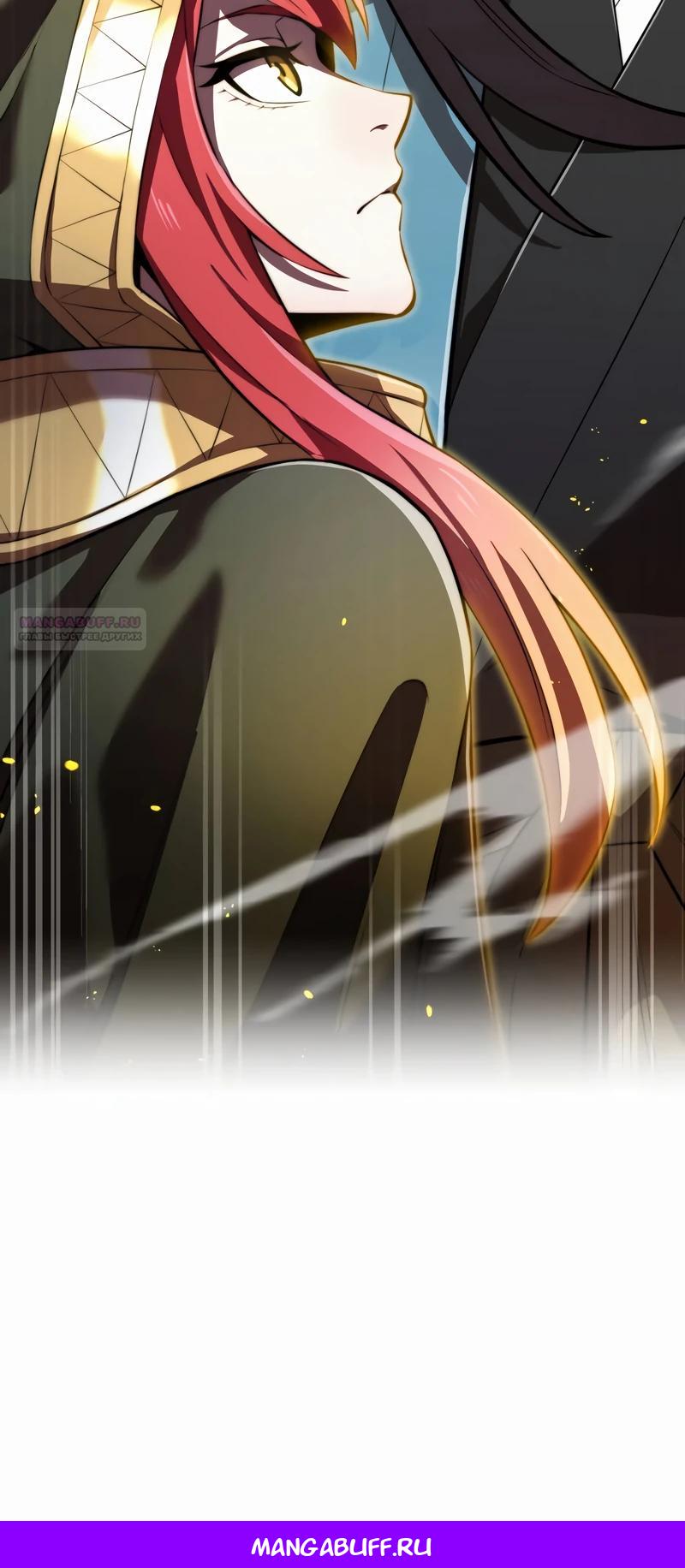 Манга Я — сильнейший трансцендент, признанный Создателями всего мира - Глава 36 Страница 48