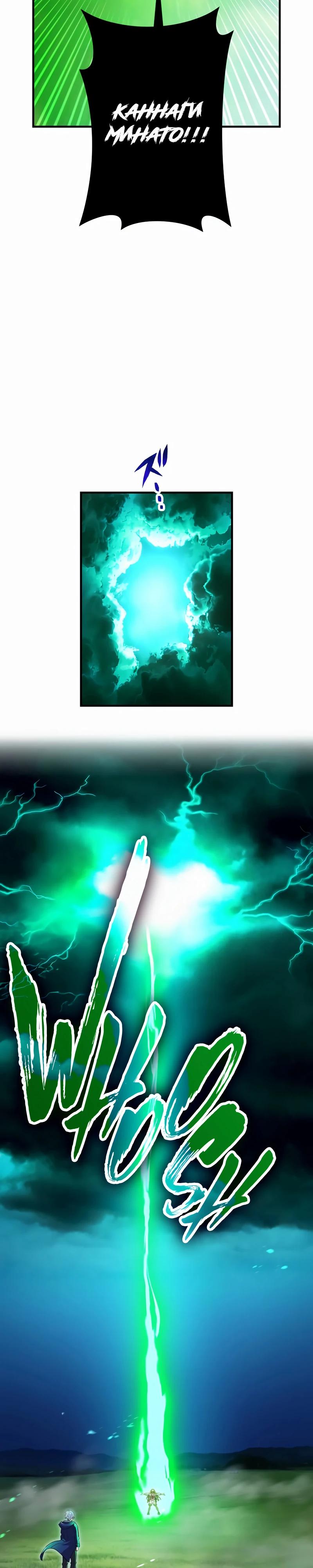 Манга Я — сильнейший трансцендент, признанный Создателями всего мира - Глава 34 Страница 42