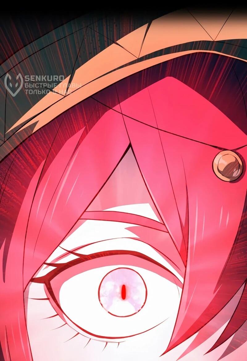 Манга Я — сильнейший трансцендент, признанный Создателями всего мира - Глава 38 Страница 33