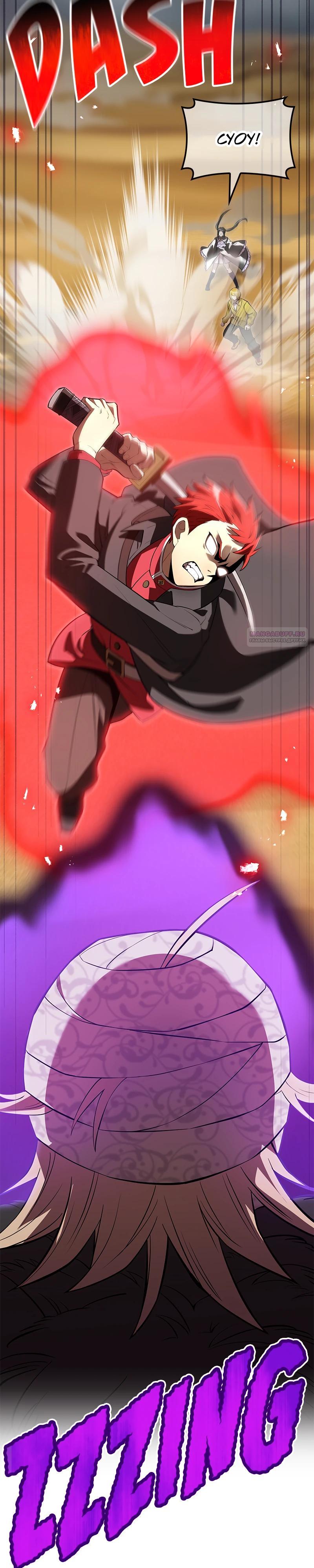 Манга Я — сильнейший трансцендент, признанный Создателями всего мира - Глава 50 Страница 34