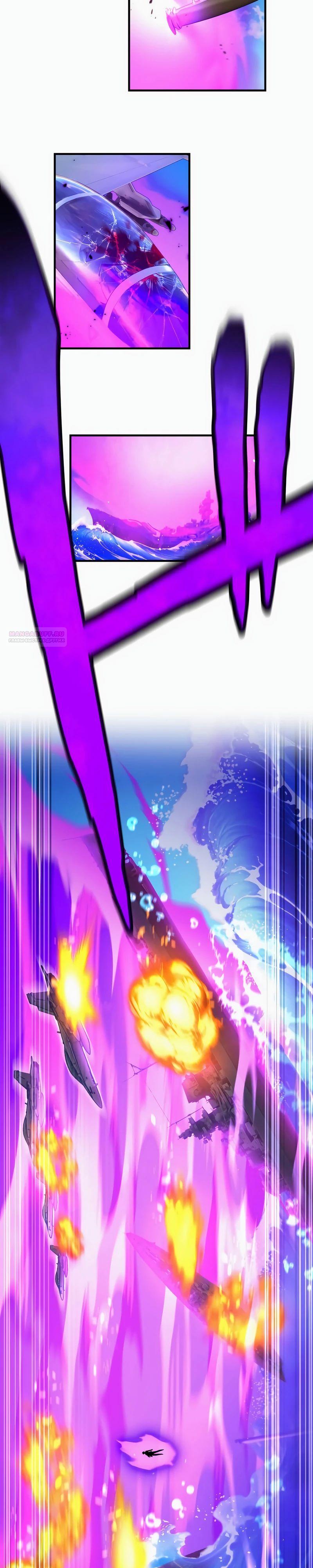 Манга Я — сильнейший трансцендент, признанный Создателями всего мира - Глава 47 Страница 14