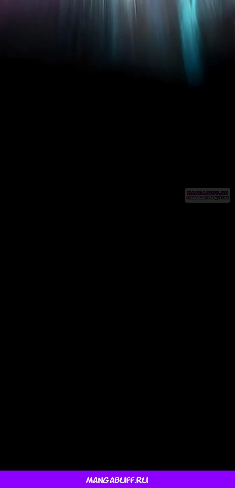 Манга Я — сильнейший трансцендент, признанный Создателями всего мира - Глава 46 Страница 60