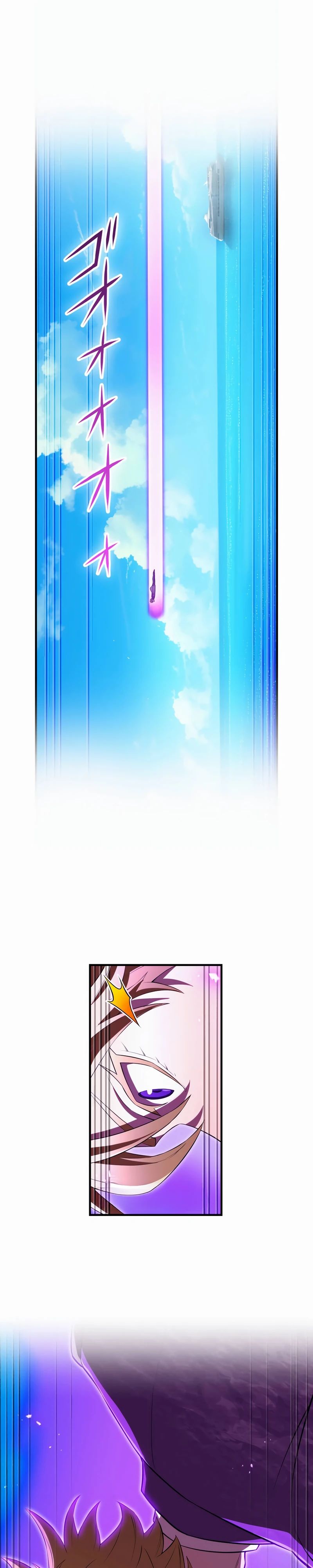 Манга Я — сильнейший трансцендент, признанный Создателями всего мира - Глава 45 Страница 45