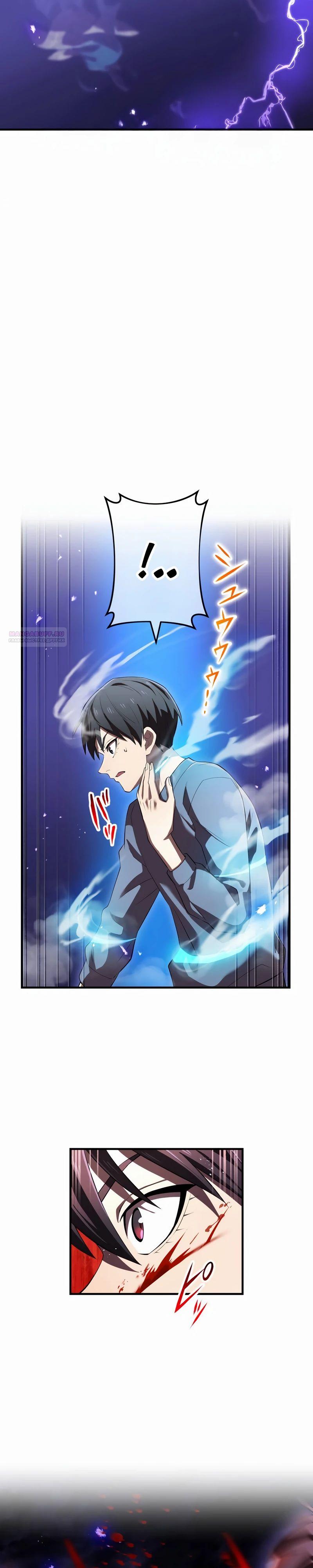 Манга Я — сильнейший трансцендент, признанный Создателями всего мира - Глава 45 Страница 2