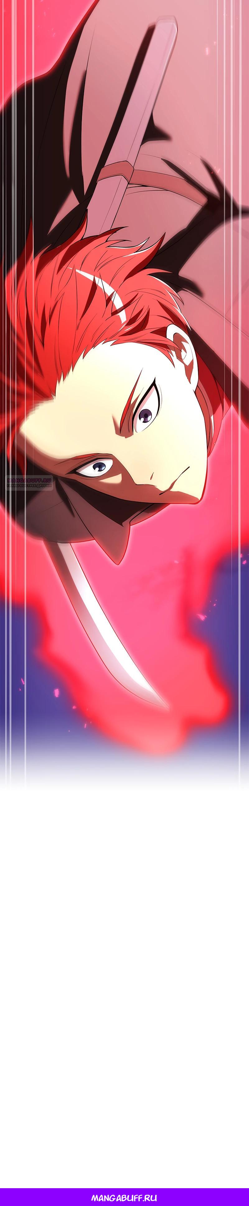 Манга Я — сильнейший трансцендент, признанный Создателями всего мира - Глава 60 Страница 47