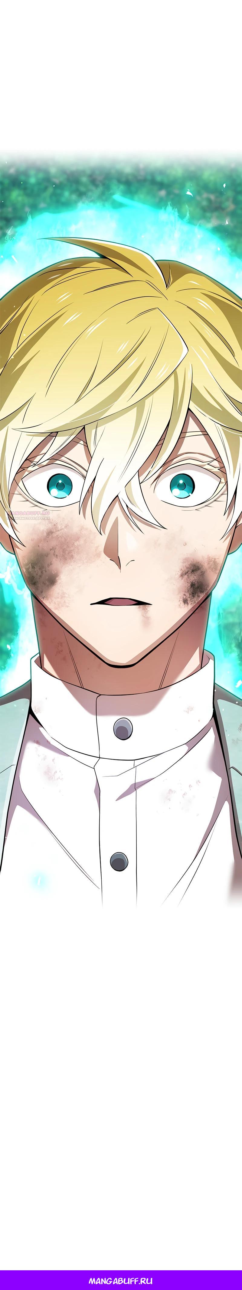 Манга Я — сильнейший трансцендент, признанный Создателями всего мира - Глава 57 Страница 57