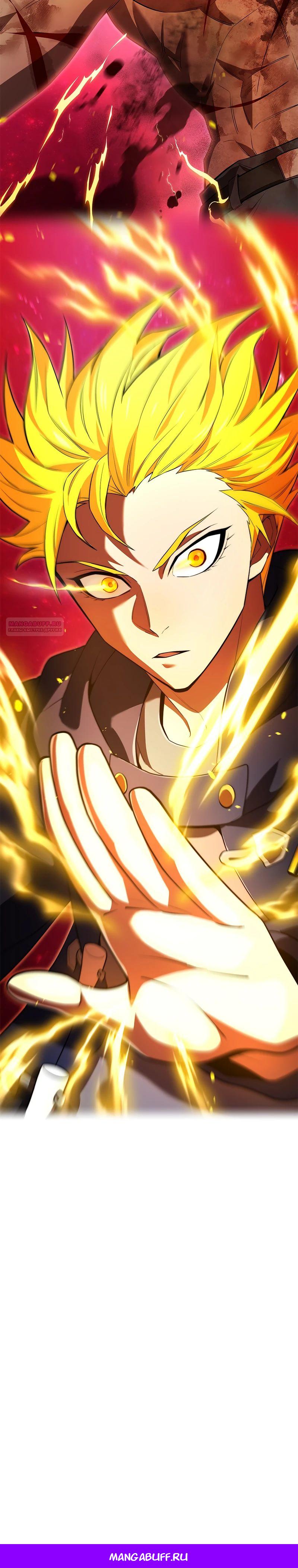 Манга Я — сильнейший трансцендент, признанный Создателями всего мира - Глава 56 Страница 45