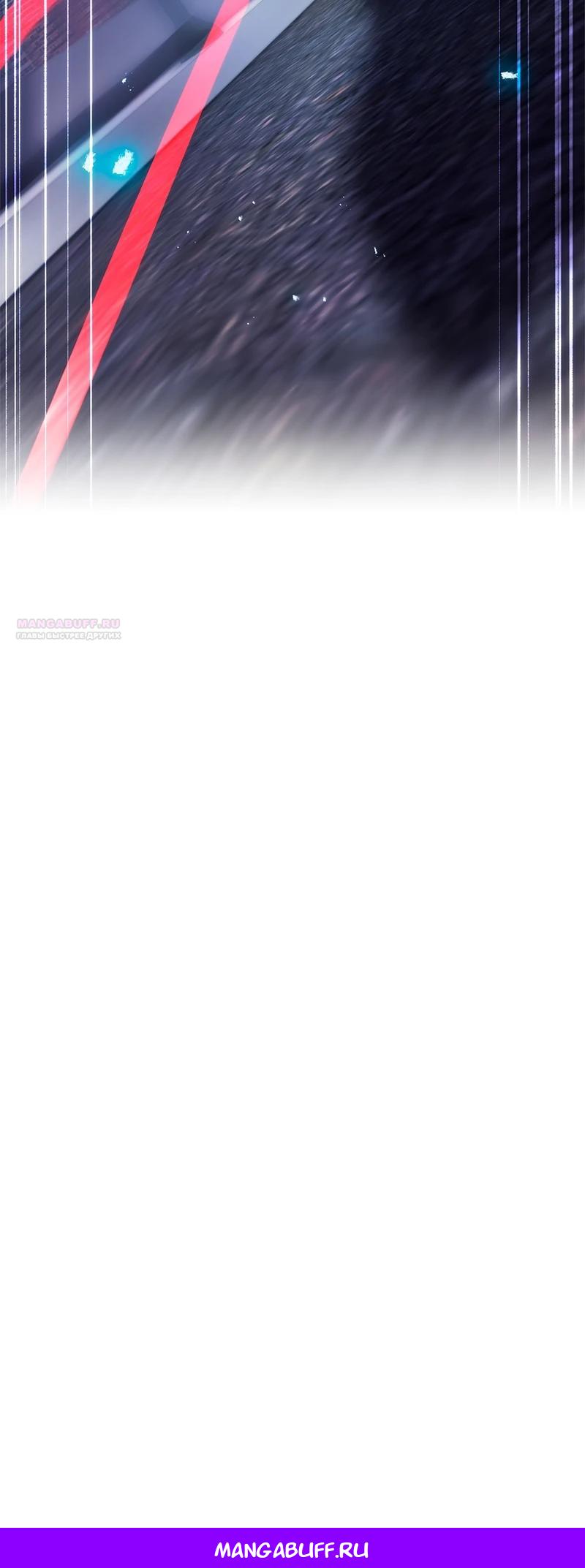 Манга Я — сильнейший трансцендент, признанный Создателями всего мира - Глава 64 Страница 43