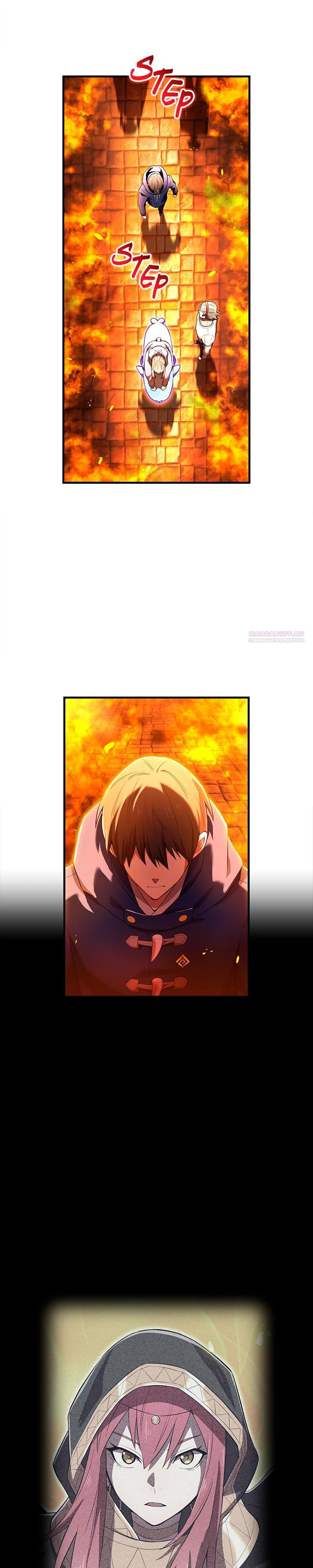 Манга Я — сильнейший трансцендент, признанный Создателями всего мира - Глава 63 Страница 38