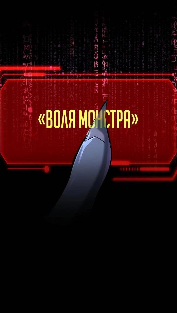 Манга Я повелитель джунглей - Глава 3 Страница 57