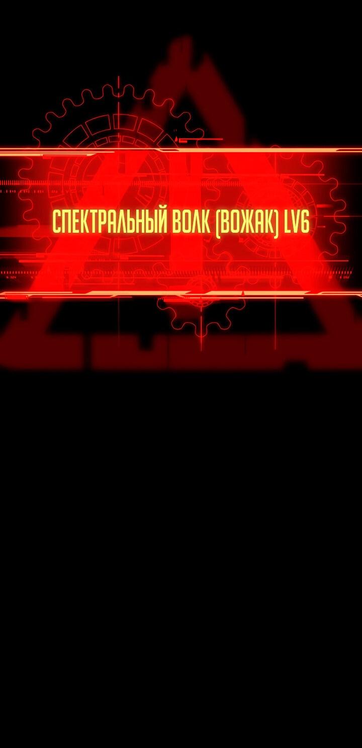 Манга Я повелитель джунглей - Глава 2 Страница 54