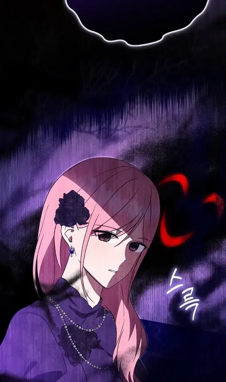 Манга Я хочу жить на всём готовом - Глава 49 Страница 24