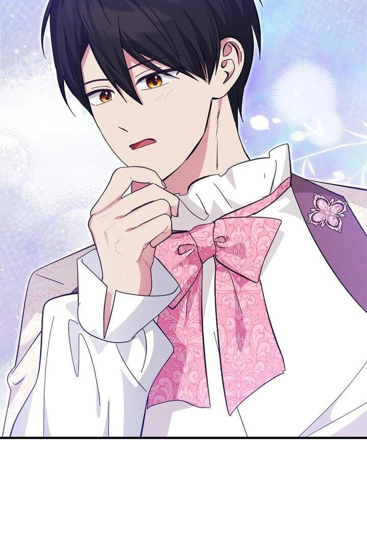 Манга Я хочу жить на всём готовом - Глава 39 Страница 16