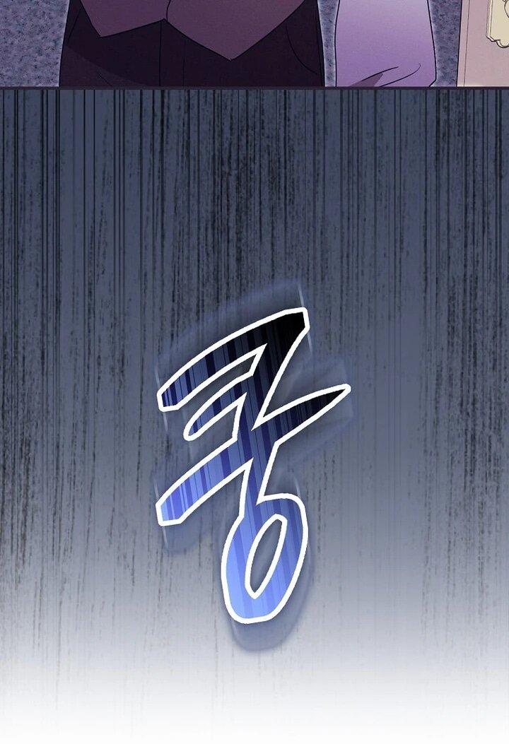 Манга Я хочу жить на всём готовом - Глава 38 Страница 26