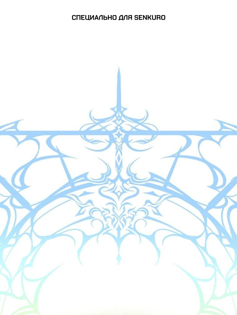 Манга Я хочу жить на всём готовом - Глава 37 Страница 1