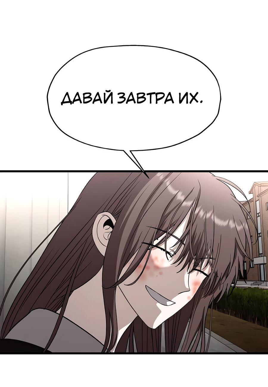 Манга Похищение Со Хи - Глава 4 Страница 7