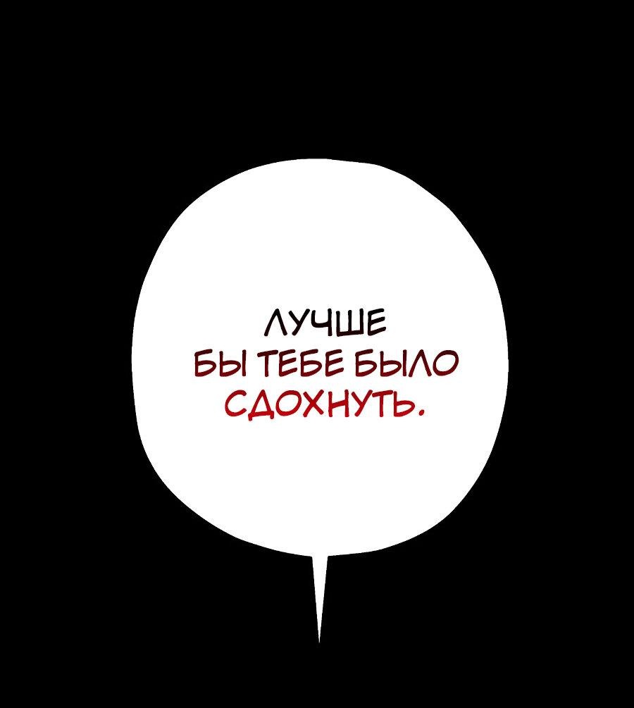 Манга Похищение Со Хи - Глава 1 Страница 1