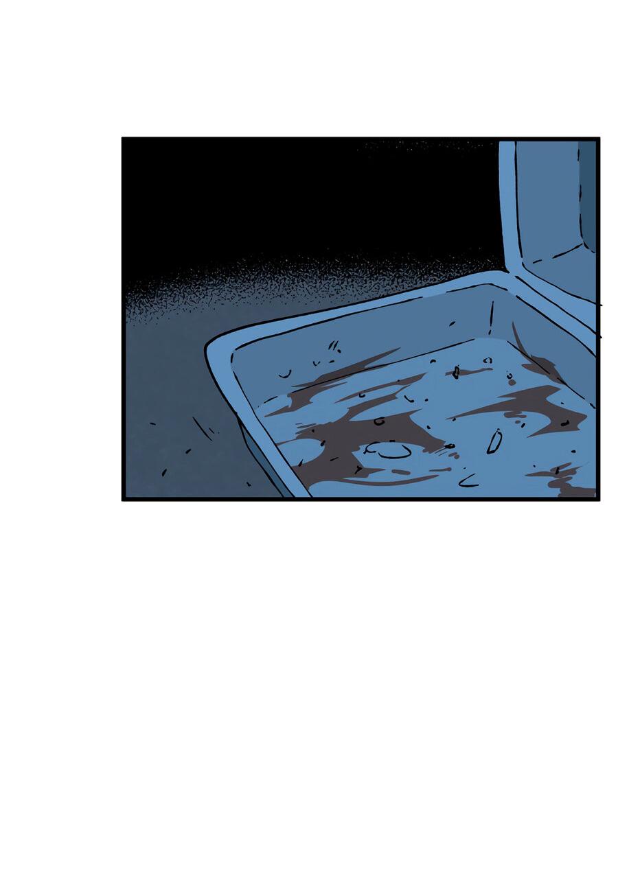 Манга Мы 101 - Глава 31 Страница 18