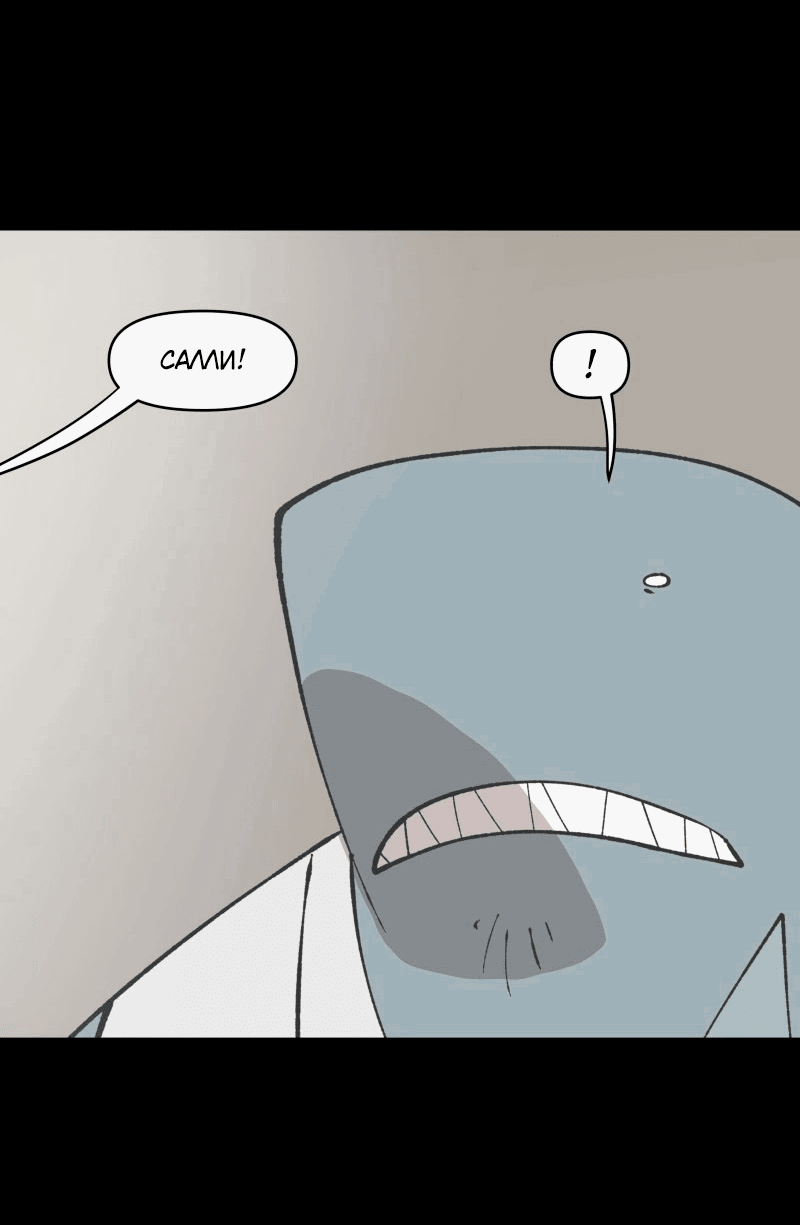 Манга Мы 101 - Глава 27 Страница 4