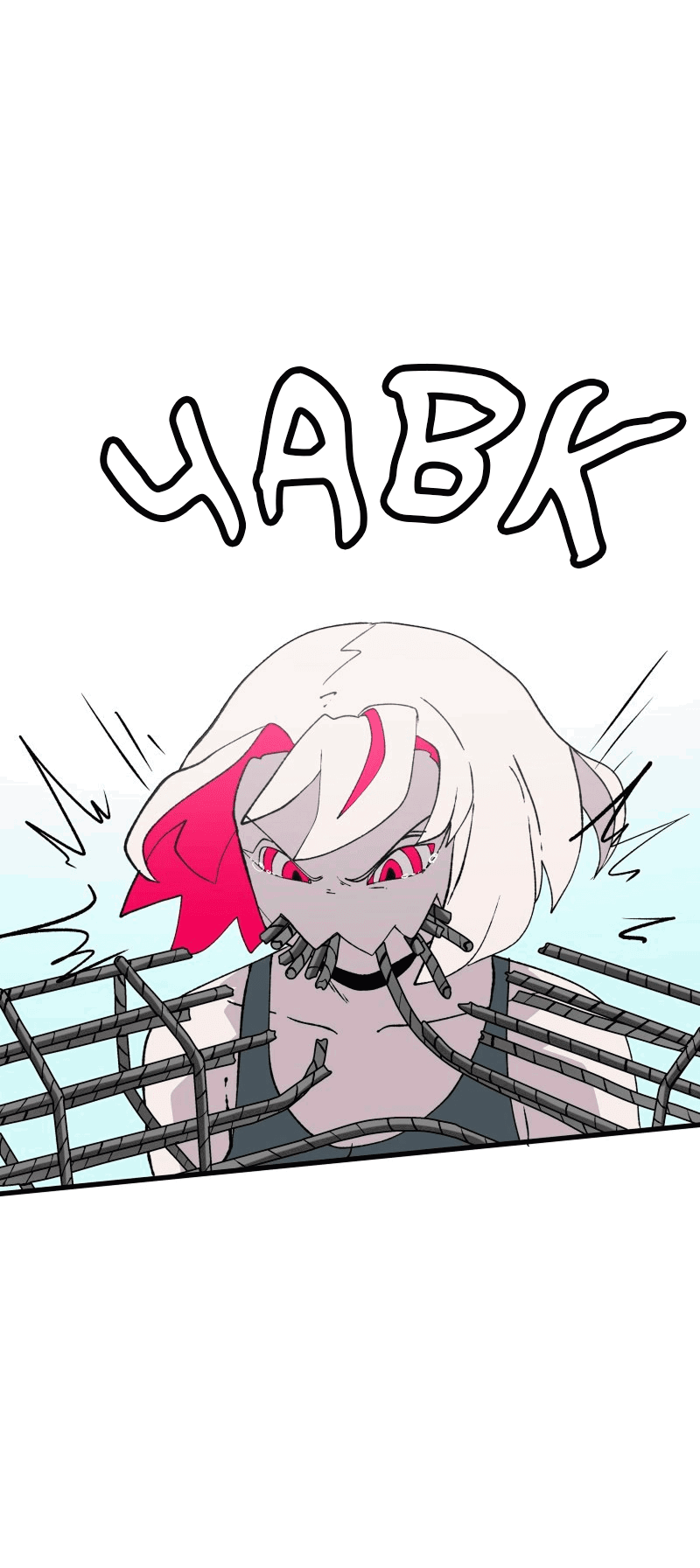 Манга Мы 101 - Глава 26 Страница 38