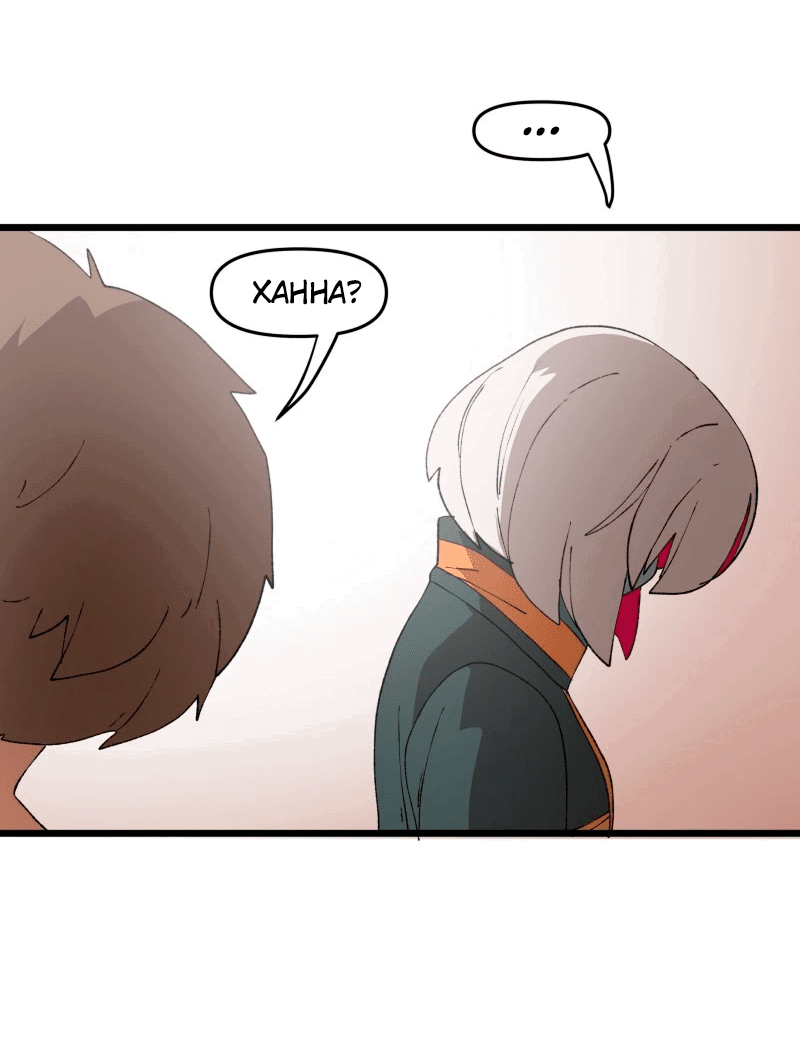Манга Мы 101 - Глава 26 Страница 10