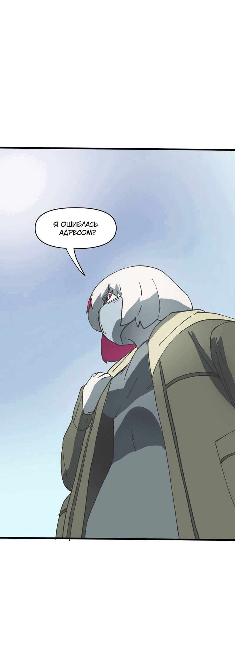 Манга Мы 101 - Глава 34 Страница 8