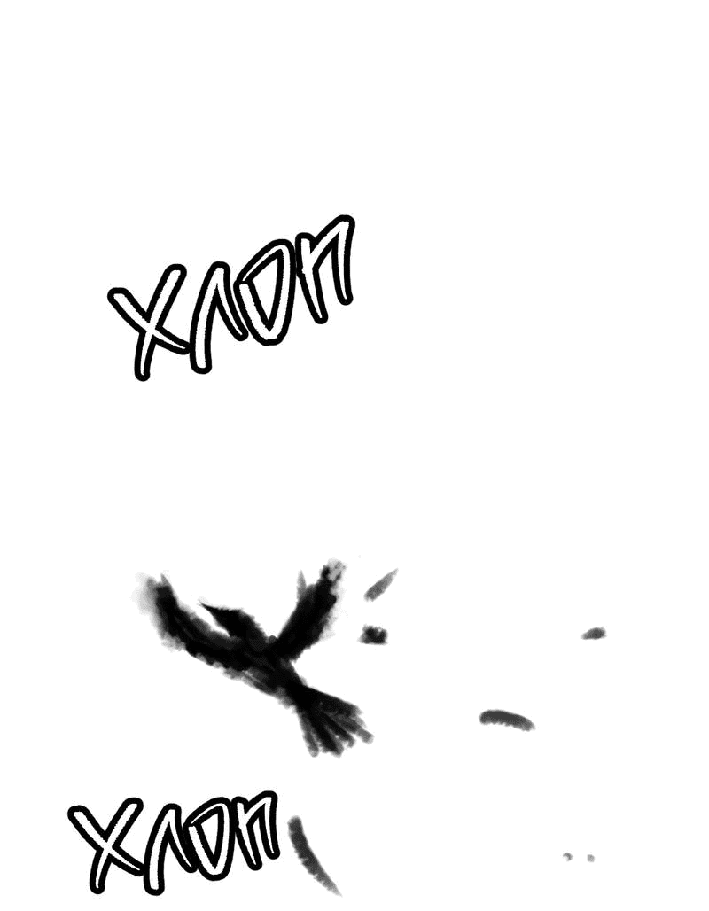 Манга Мы 101 - Глава 34 Страница 20