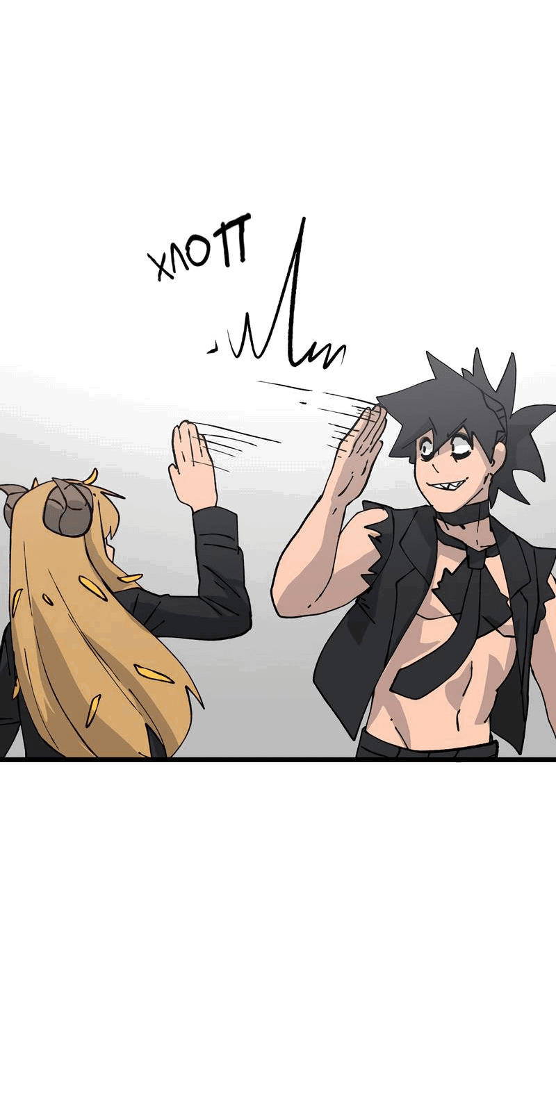 Манга Мы 101 - Глава 32 Страница 9