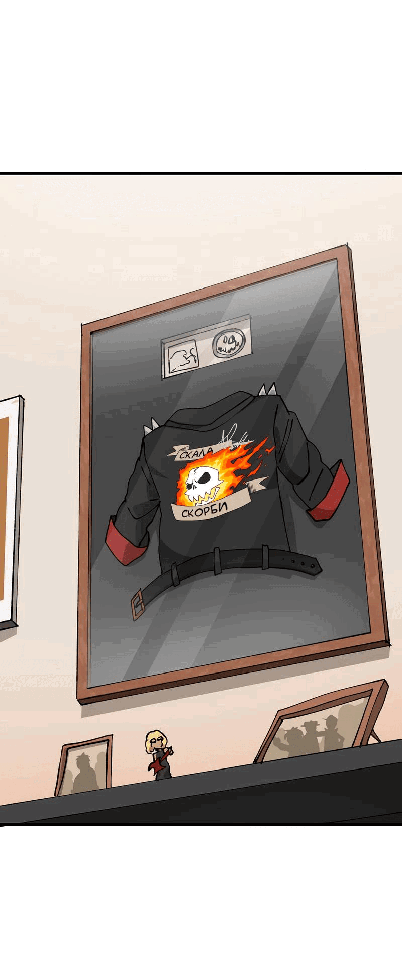 Манга Мы 101 - Глава 32 Страница 34