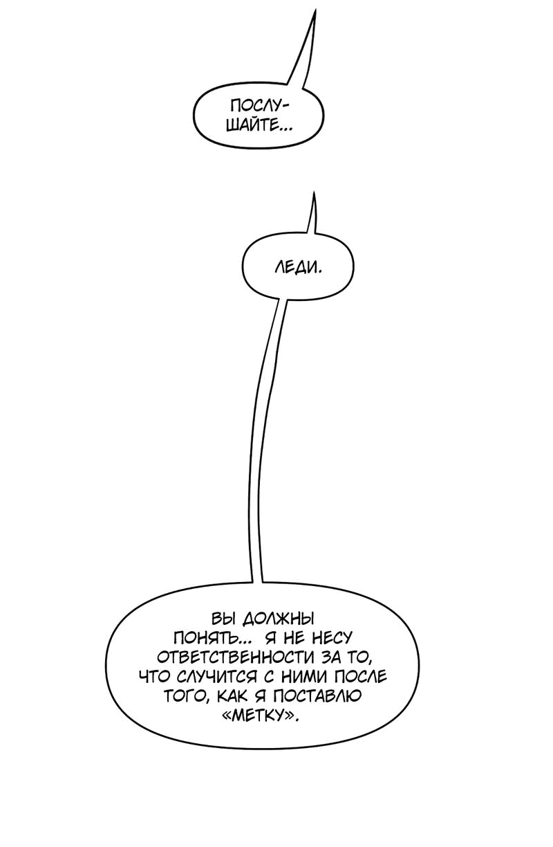 Манга Мы 101 - Глава 35 Страница 41