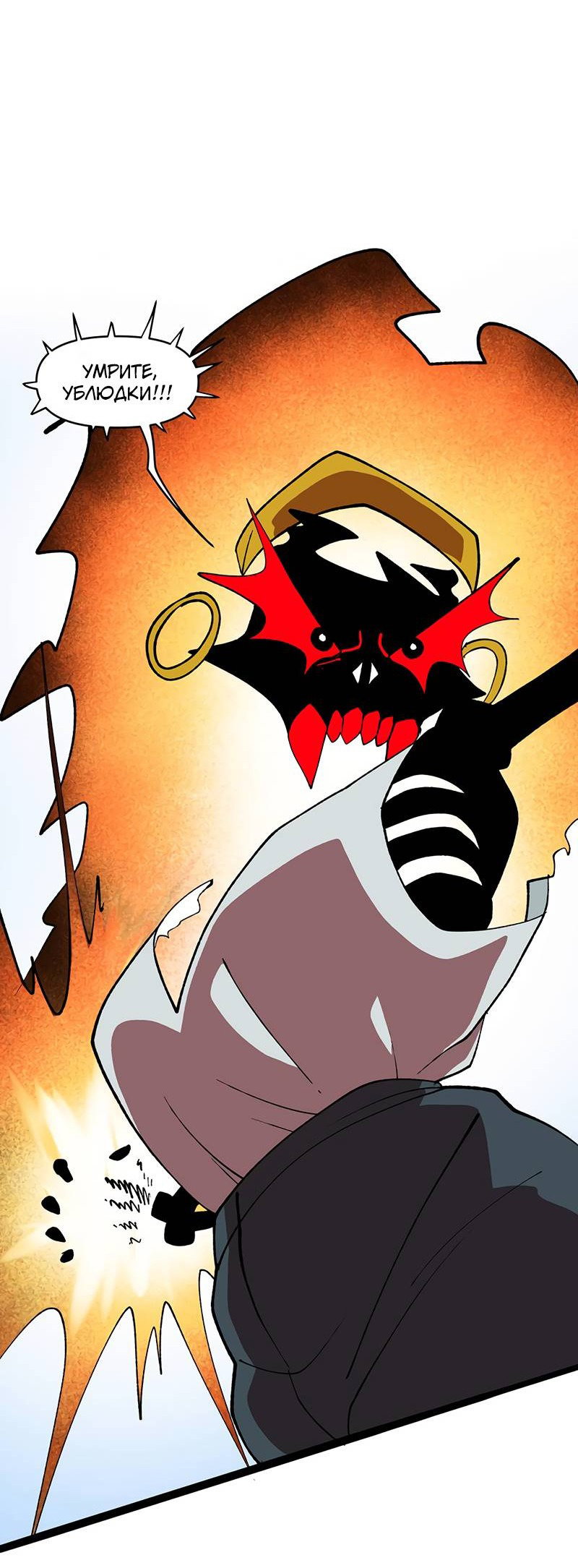 Манга Мы 101 - Глава 41 Страница 5