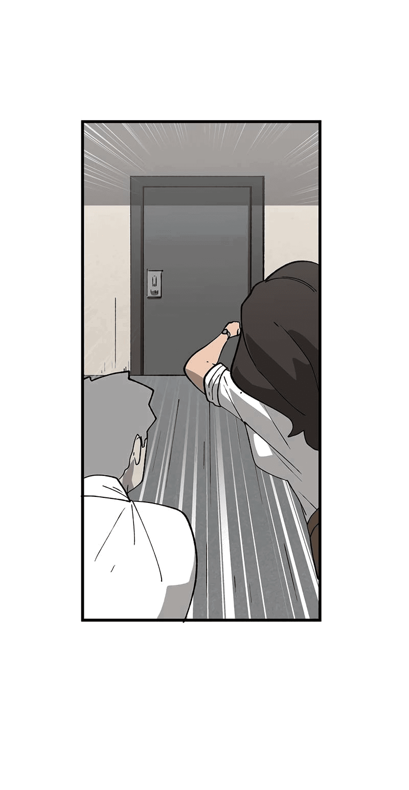 Манга Мы 101 - Глава 41 Страница 4