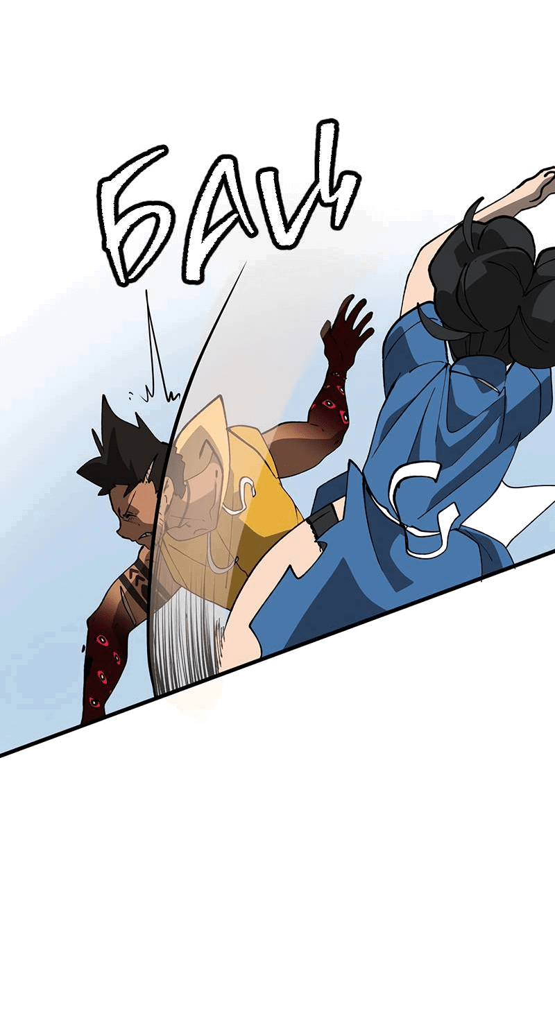 Манга Мы 101 - Глава 41 Страница 29