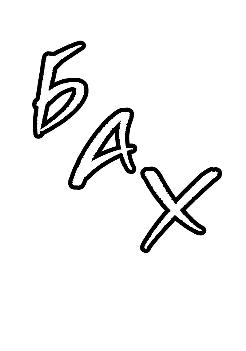 Манга Мы 101 - Глава 39 Страница 31