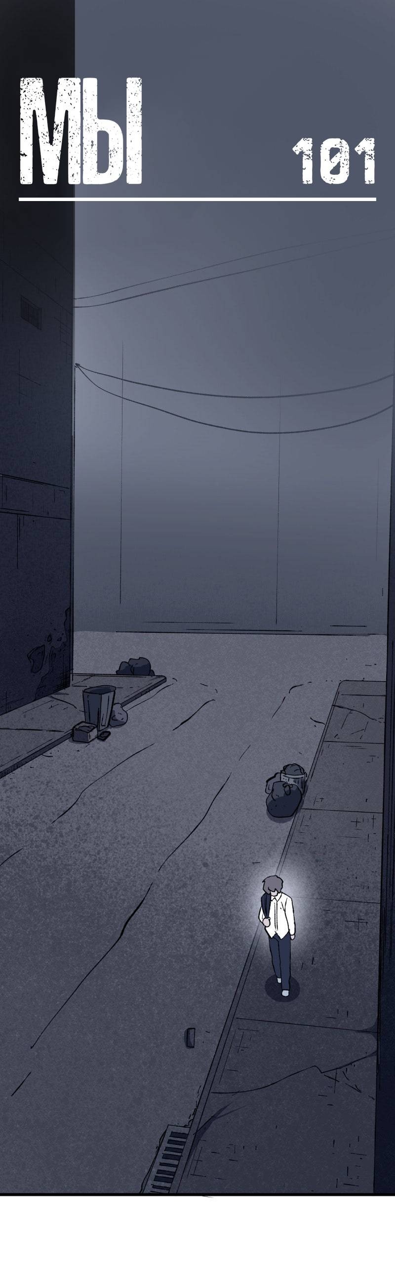 Манга Мы 101 - Глава 39 Страница 1