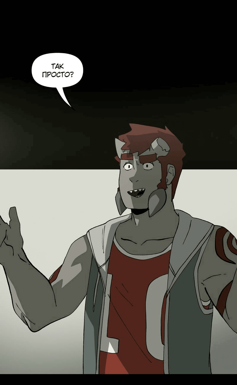 Манга Мы 101 - Глава 38 Страница 12