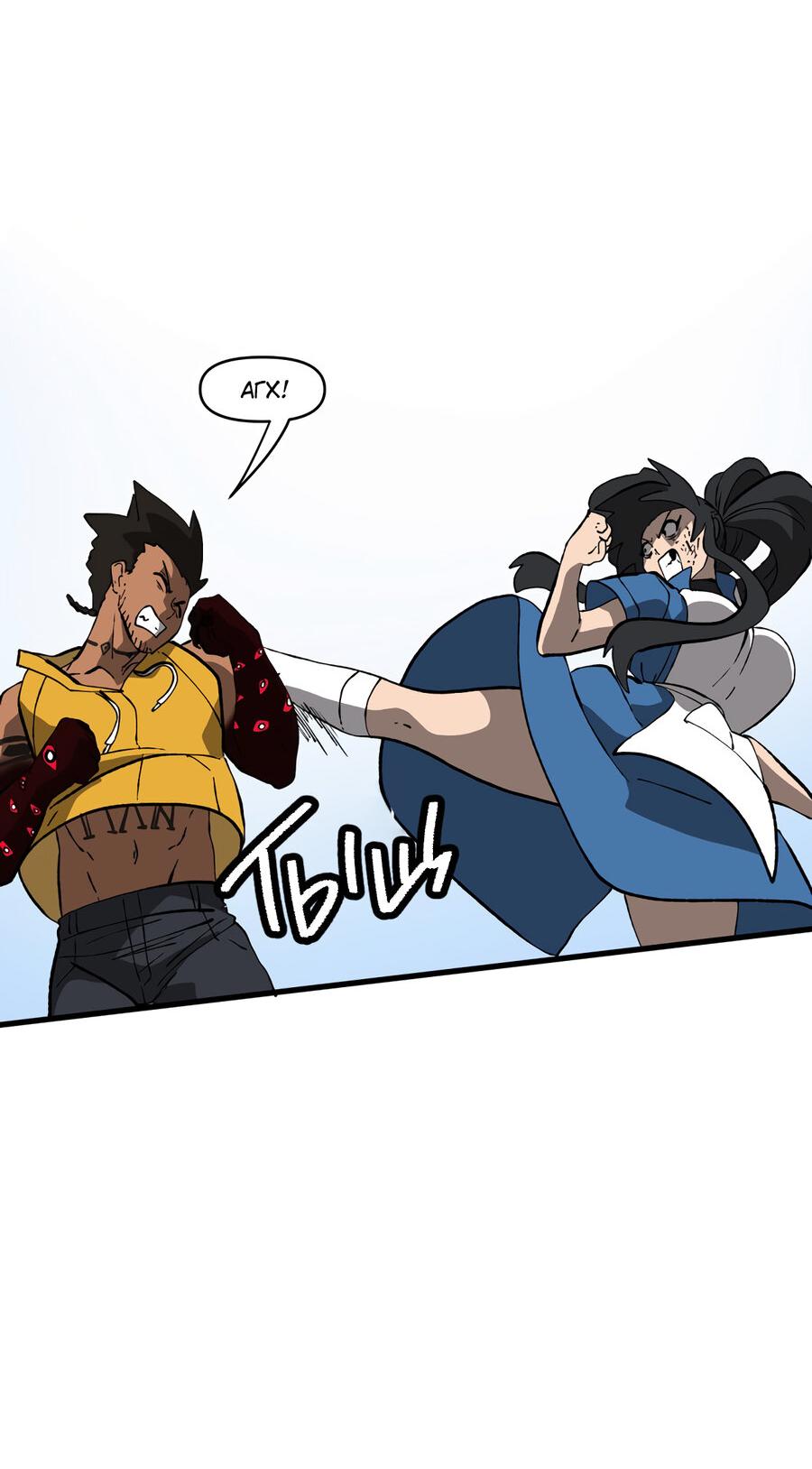 Манга Мы 101 - Глава 43 Страница 14