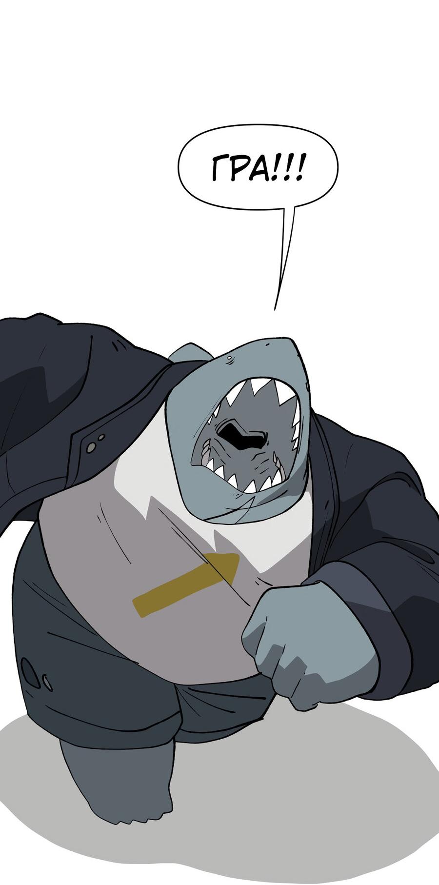 Манга Мы 101 - Глава 43 Страница 34