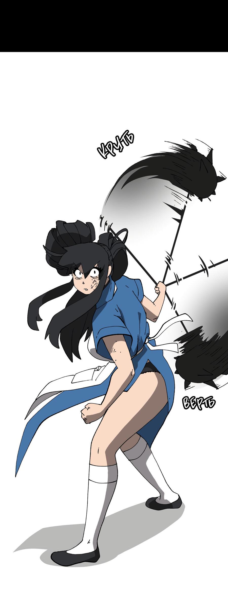 Манга Мы 101 - Глава 43 Страница 2