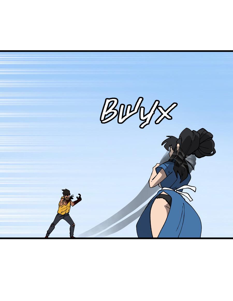 Манга Мы 101 - Глава 43 Страница 6