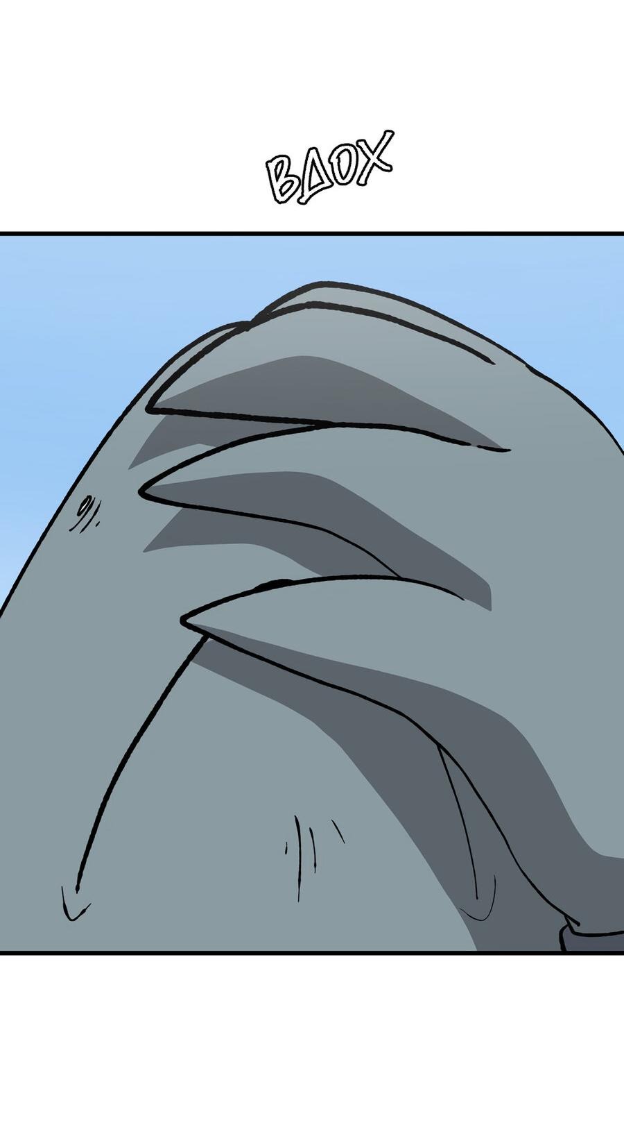 Манга Мы 101 - Глава 43 Страница 33