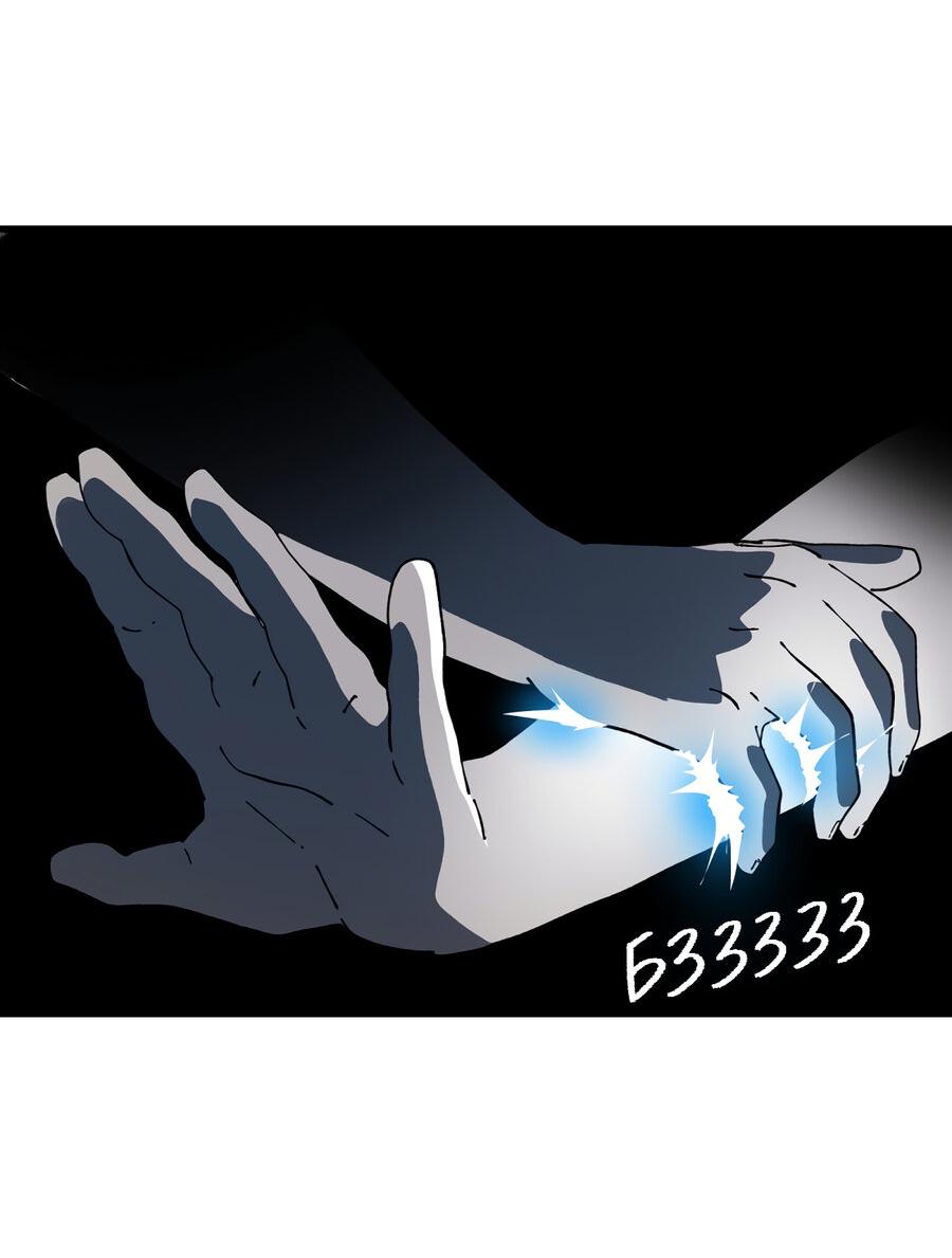 Манга Мы 101 - Глава 43 Страница 5